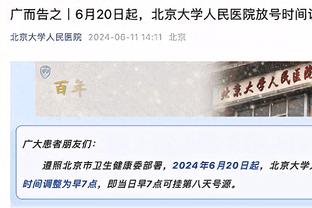 张帆复出首战狂轰38分刷新个人单场得分新高 生涯至今6次斩获30+